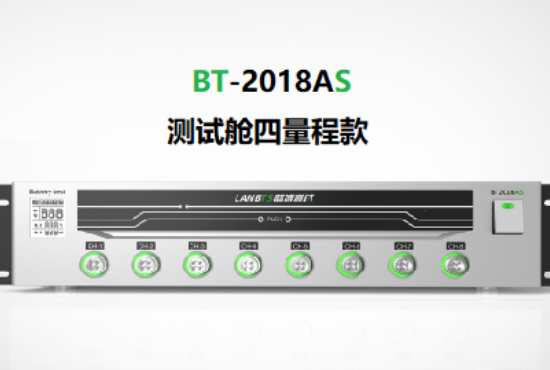 BMS電源管理系統.png BMS電源管理系統.png
