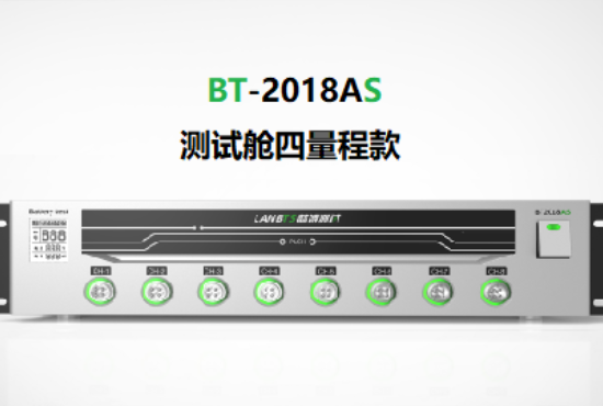 電池測試系統.png 電池測試系統.png